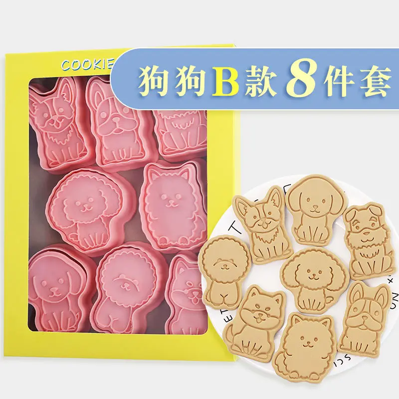 

Dog Biscuit Mould 8 Pieces of Teddy Bulldog Keji 3D Stereo Press Cookie Cutting Mould Sugar Flipping Baking Tool