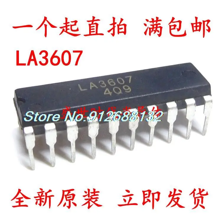 

10PCS/LOT LA3607 DIP-20 IC/ SANYO