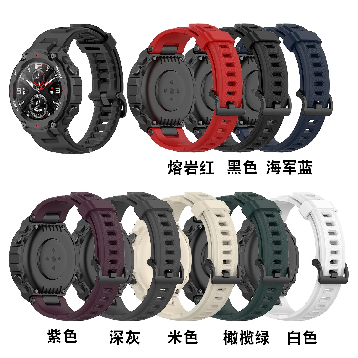 

For Huami Amazfit T-Rex A1918 Silicone Strap For T-Rex Tyrannosaurus Rex Watch Strap Replacement Wristband Delivery Tool