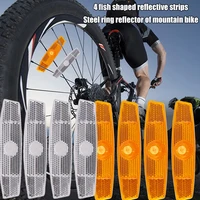 4pcs road mountain bike wheel set reflector wheel rim reflective spoke warning light bicycle spoke equipment accessories