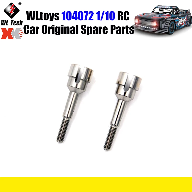 

WLtoys 104072 1/10 RC автомобиль оригинальные запасные части 104001-1920 задняя ось чашка запасные части