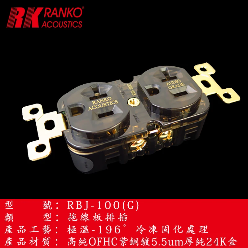 

RANKO RBJ-100 G pure copper plated 24K gold American standard power wall socket row plug