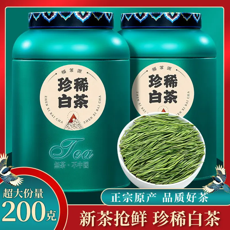 

Anji Native White Tea 2022 New Tea before the Ming Dynasty Anji Rare White Tea Spring Tea Buds 100g/can teapot