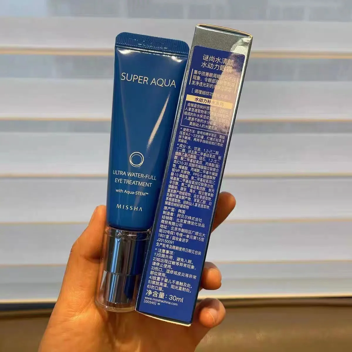 MISSHA Супер Аква Ультра Водно-Полное Средство для Ухода за Глазами 30 мл Осветляющее Увлажняющее Удаление Темных Кругов Тонких Линий.