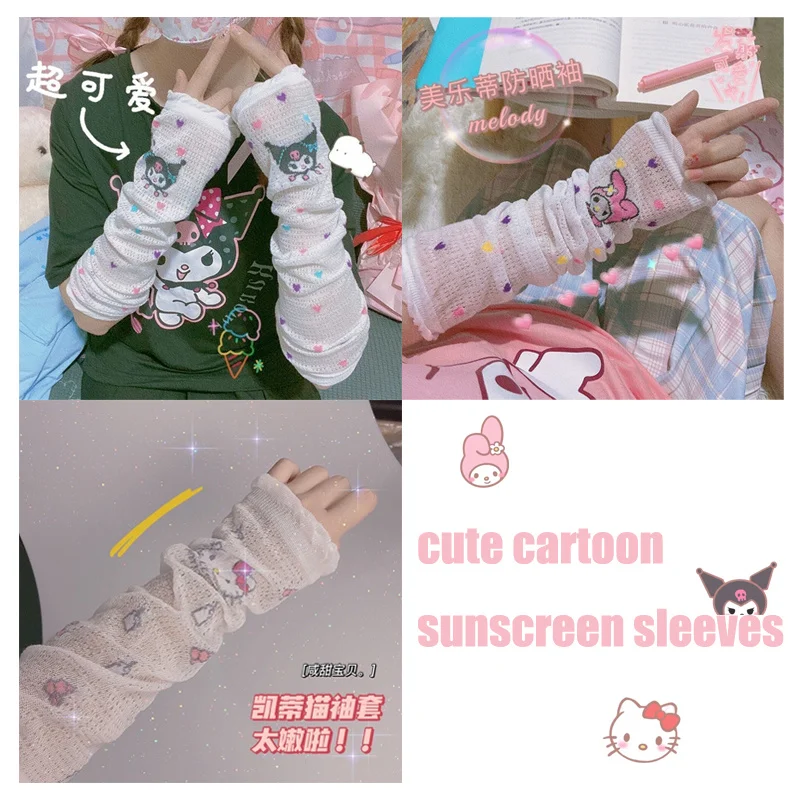 

Kawaii аниме My Melody KT Cat Kuromi с принтом ледяные рукава симпатичная мультяшная девушка JK стиль свободная защита от ультрафиолета дышащие перчатки ...