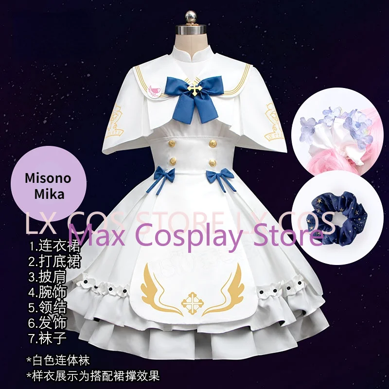 Max Game Аниме Косплей Misono Mika Женщины Принцесса Девушка Свадебное Атласное Платье
