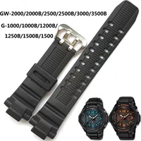 tpu watch strap for caiso gshock gw 20002000b25002500b30003500b g 10001000b1200b 1250b1500b1500 sport diving watchband