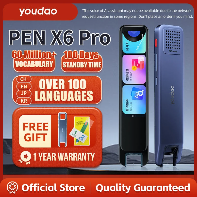 Ручка-словарь Youdao X6 Pro ручка для переводов умная профессиональная ручка для обучения на 100 языках-(китайский интерфейс) Ручка-словарь Youdao X6 Pro ручка для переводов умная профессиональная ручка для обучения на 100 языках-(китайский интерфейс)