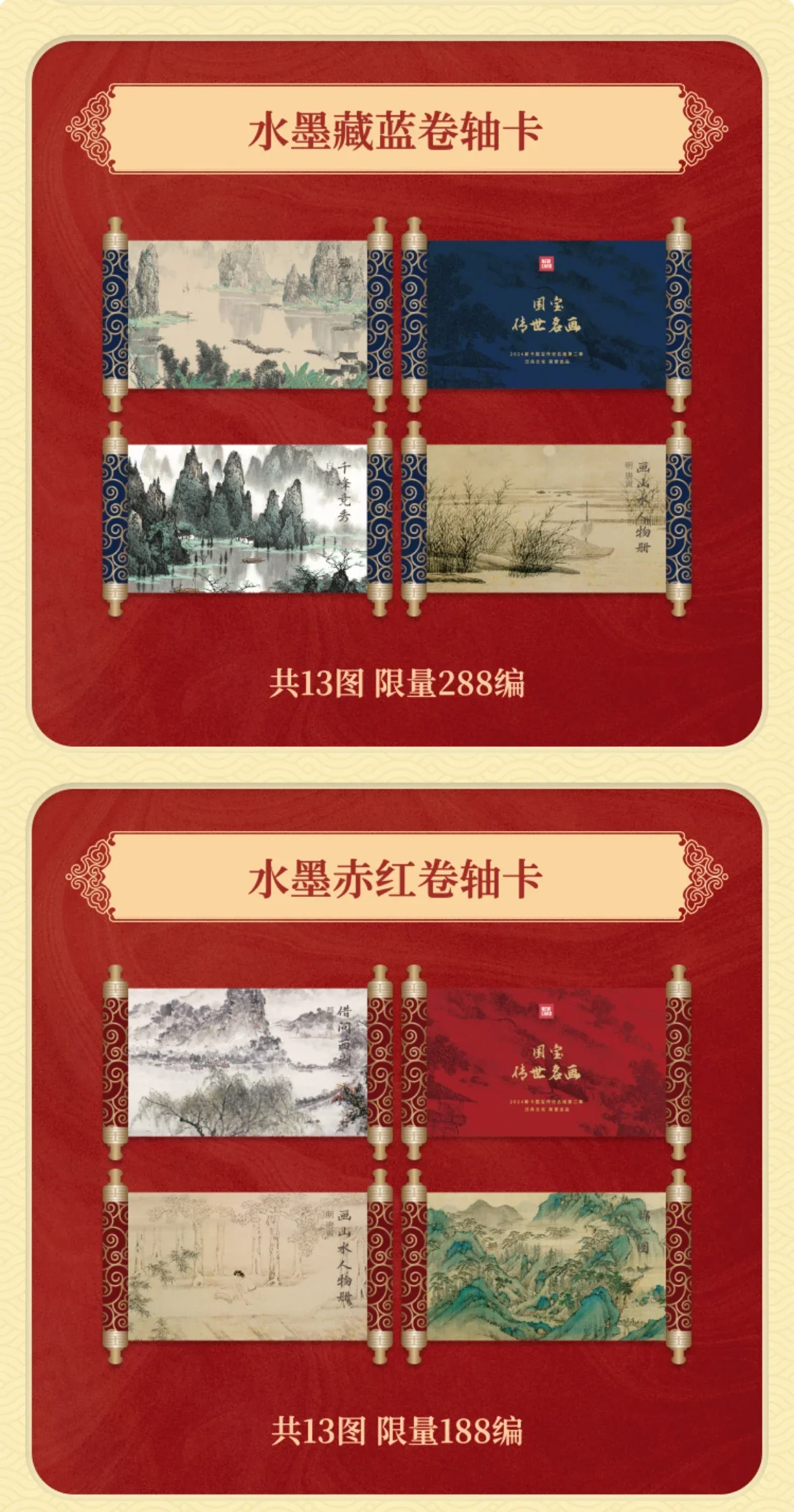 Новая карточка национальное сокровище Знаменитые Картины коллекционные