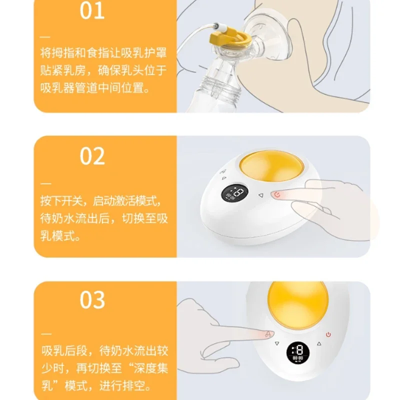 BXA DSP-8001 Одинарный/двойной электрический молокоотсос для массажа груди 3 режима
