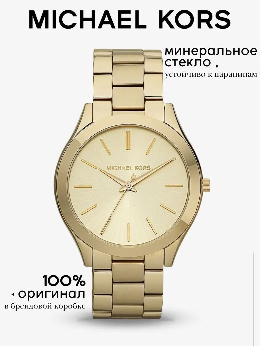 Фото Часы женские наручные Michael Kors Runway оригинальные в подарочной упаковке кварцевый механизм MK3179 №1