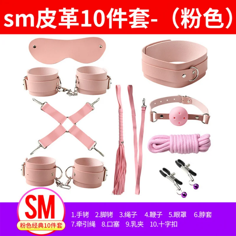 Длинный реквизит LoveSMSex кожаный плюшевый костюм комплект из 10 предметов наручники