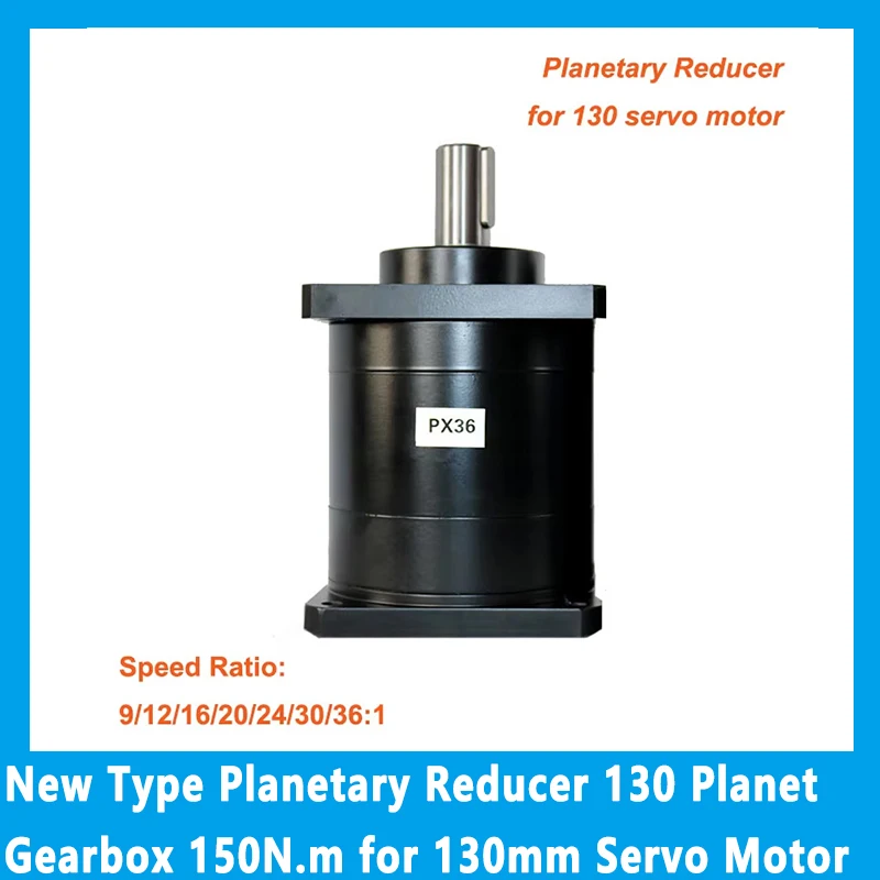 Планетарный редуктор нового типа 130 Planet Gearbox 150 Нм для серводвигателя мм