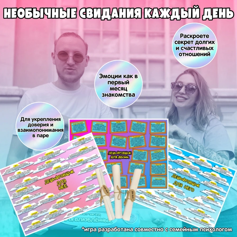 Настольные игры игрушки для взрослых 18 двоих 18＋ настольные карточные