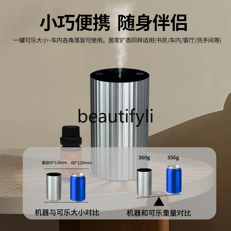 Автомобильная лампа Ароматический диффузор маленькое безводное эфирное масло