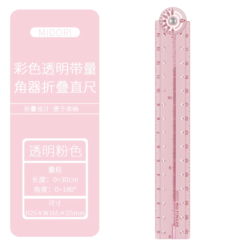 

Складная линейка Midori 16 см/30 см