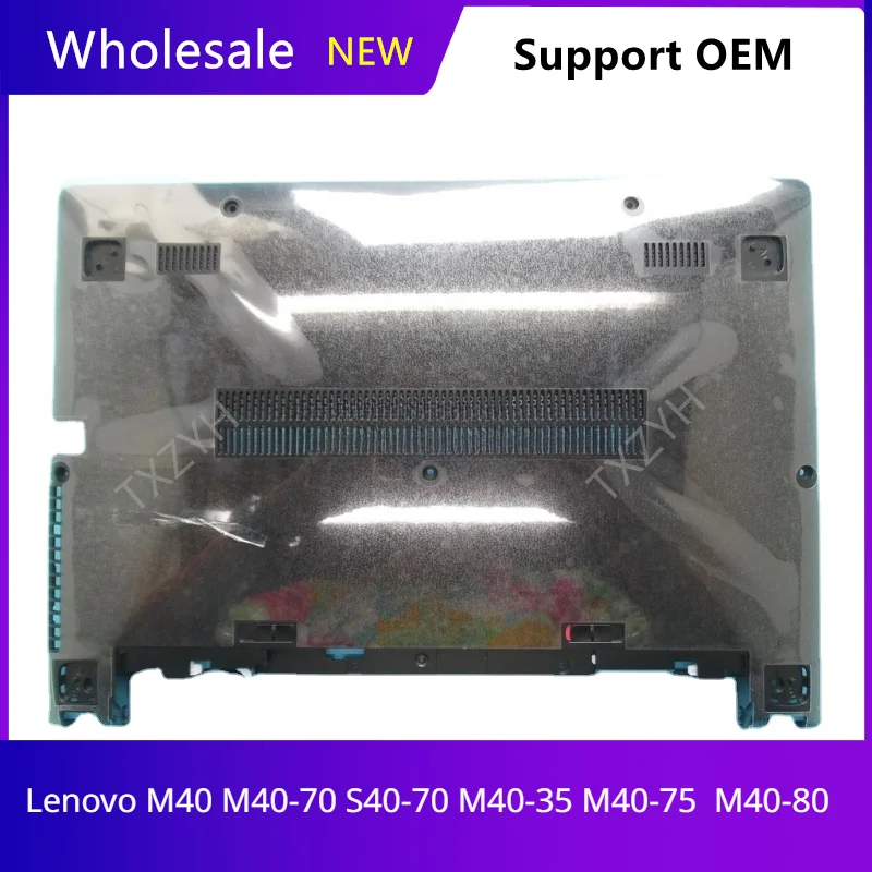 

Задняя крышка для ноутбука Lenovo M40
