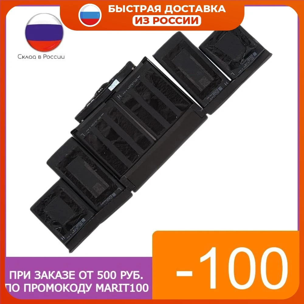 Аккумулятор A1494 для Apple MacBook Pro 15 Retina A1398 Late 2013-Mid 2014 | Компьютеры и офис