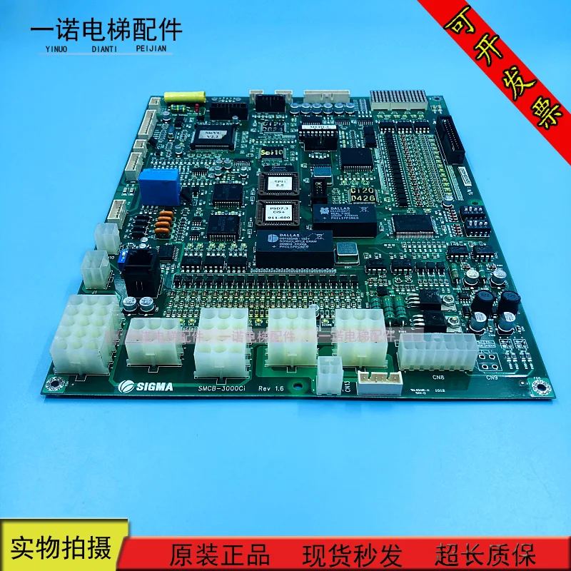 Аксессуары для лифтов синхронная асинхронная материнская плата SMCB-3000Ci REV1.0/1 1/1 5/1 6