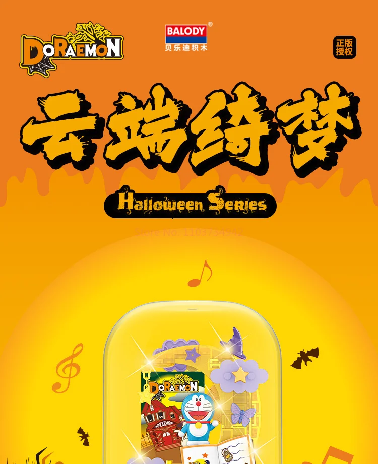Doraemon в сборе, фигурки с подсветкой, игрушки, аниме, кавайный орнамент, фигурки, декор, модель из ПВХ, игрушка, статуя, подарки (art.: 3920d3feff97e) - 3920d3feff97e