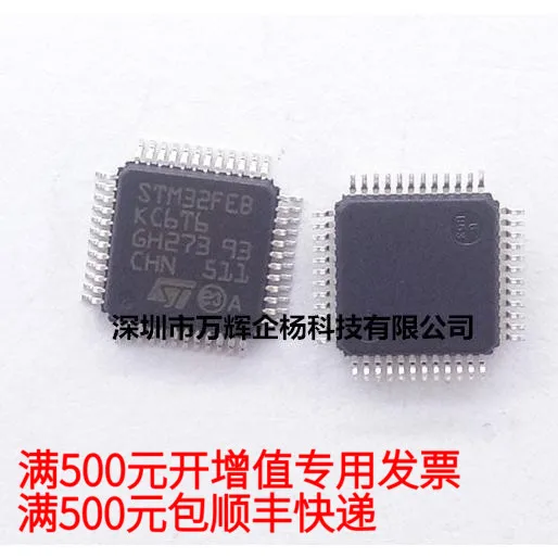 

Бесплатная доставка STM32FEBKC6T6ALQFP4812.88 14,12 j 10 шт.