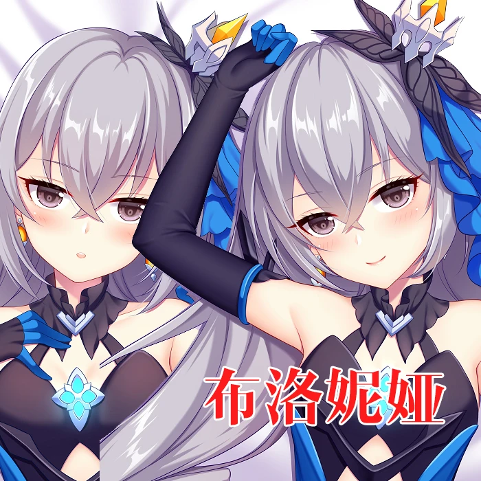 

Anime Honkai Impact 3 Bronya Zaychik Sexy Dakimakura Hugging Body Pillow Case Otaku Pillowcase Cushion Cover Bed Linings YM