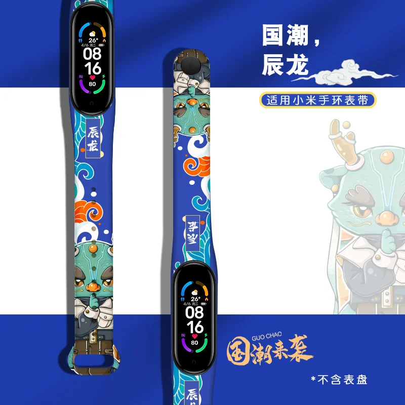 

Ремешок для Mi Band 6, браслет для Mi Band 3 4 5 6 7, спортивный браслет для наручных часов, фитнес-браслет для Xiaomi Band 3