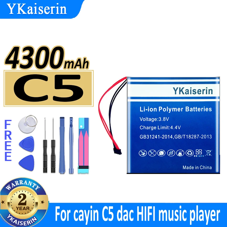 

4300mAh YKaiserin Battery For cayin C5 dac music player Digital Bateria