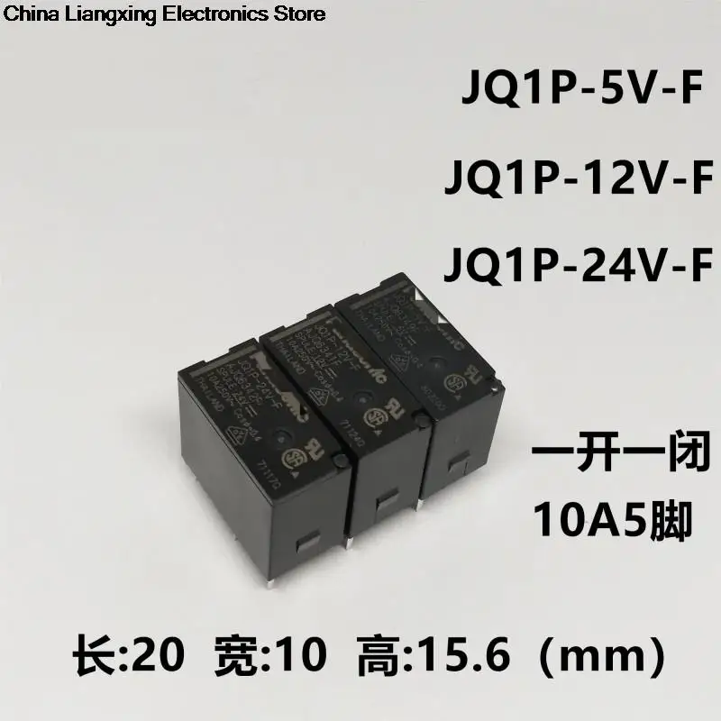 

10PCS 5V 12V 24V 10A DC Power Relay 5 Pin JQ1P-5V-F JQ1P-12V-F JQ1P-24V-F Open and close