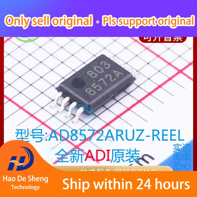 

10 шт./партия AD8572ARUZ ADI Logo 8572A TSSOP8 новый оригинальный внешний аккумулятор