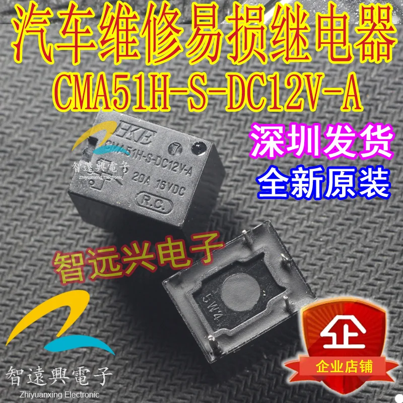 

Package mailCMA51H-S-DC12V-A F0 50pcs