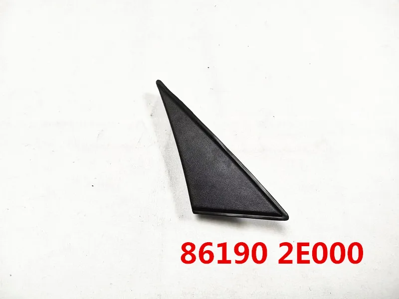 Панель крышки передней наружной двери для 05-09 Tucson JM треугольное стекло