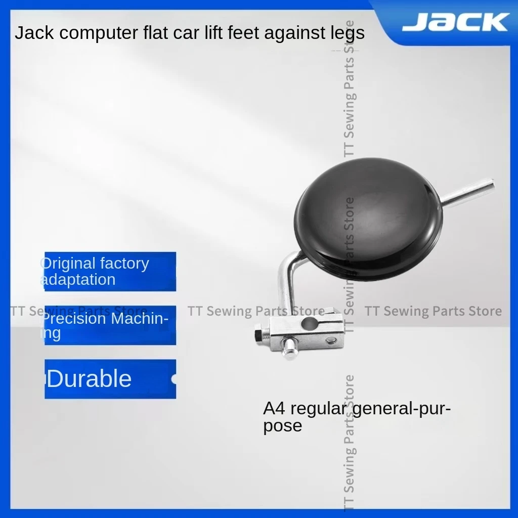 1 шт. новый оригинальный коленный черный резиновый диск подъемная прижимная