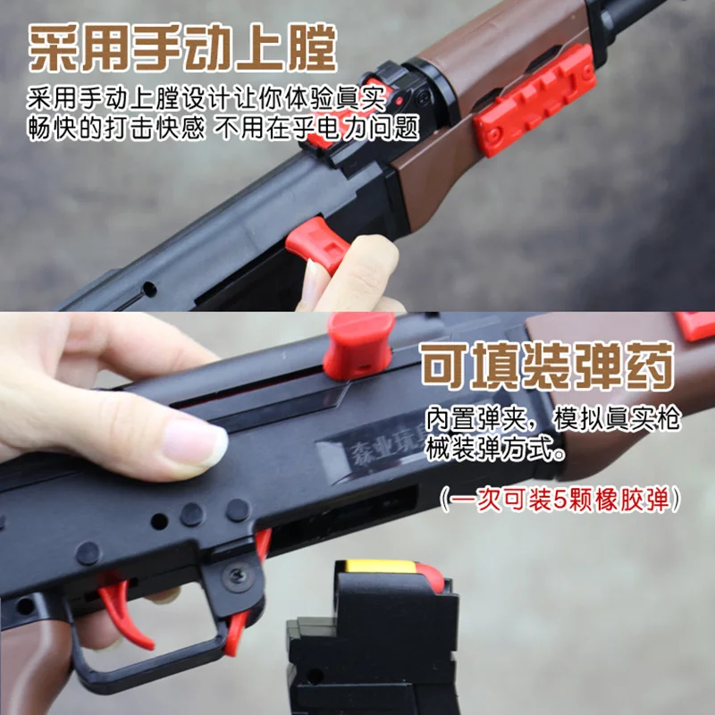 Plastic Manual AK47 Soft Rubber Ball Bullet Toy Rifle Sniper Airsoft Shooting Gun Weapons For Kids Children Boys Gifts Silah | Игрушки и