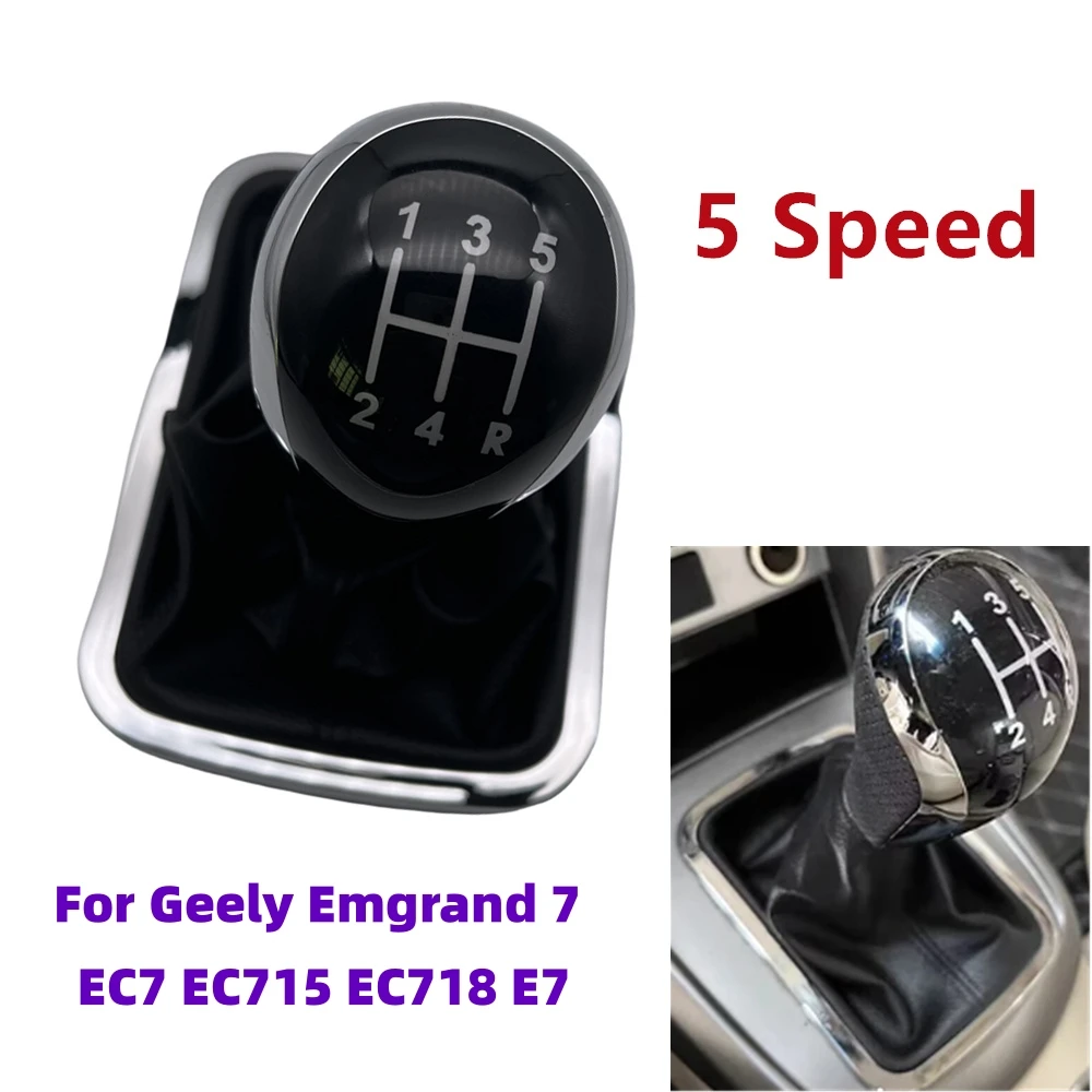 Рычаг переключения передач для Geely Emgrand 7 EC7 EC715 EC718 E7