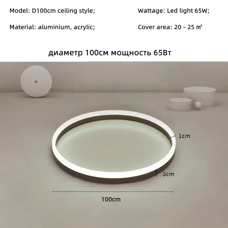 

Потолочный светильник SaloEElaitte, регулируемая яркость, круглый, алюминий, акрил, белый/черный/кофейный/золотой