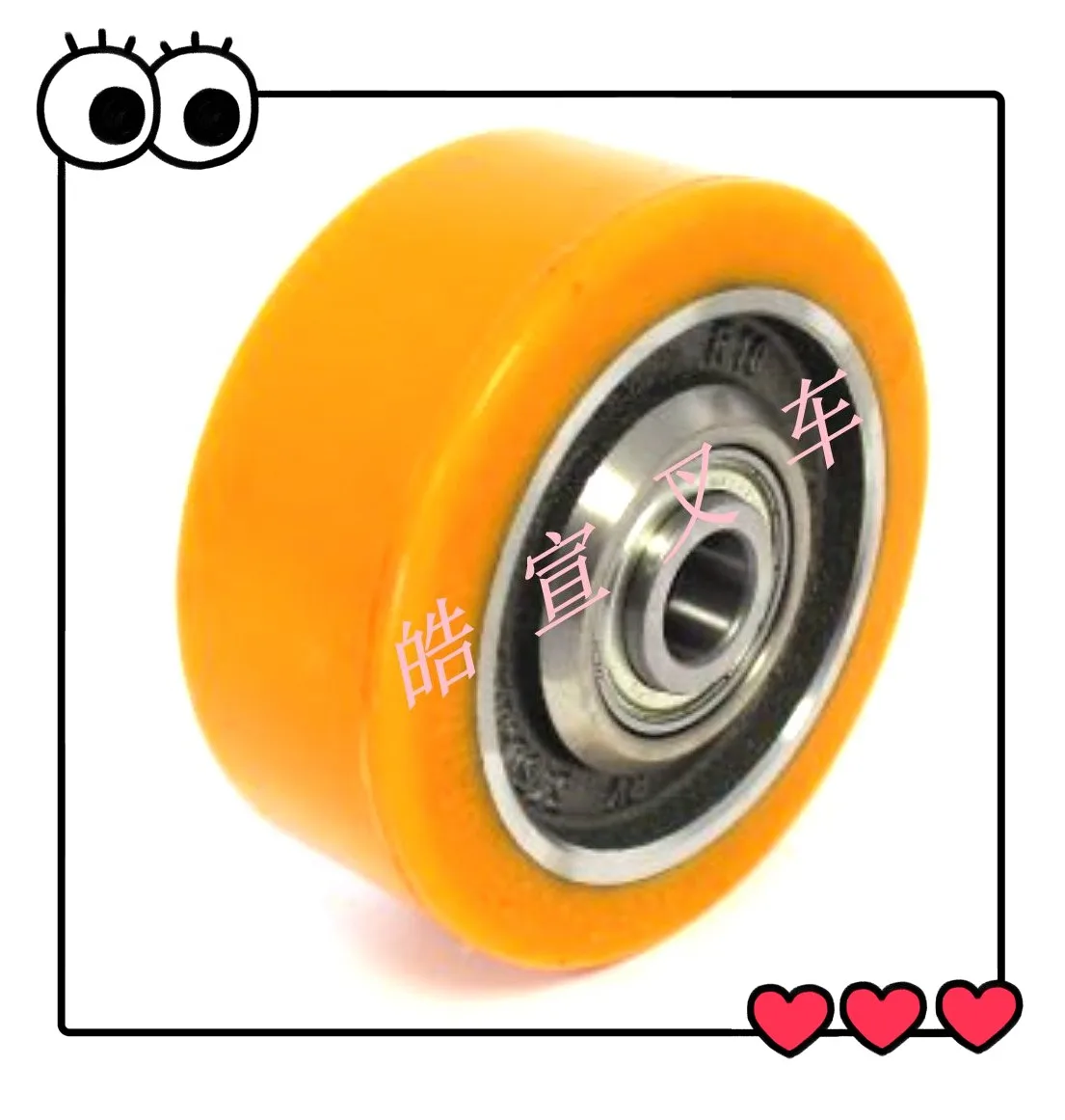 

Suitable for BT electric forklift accessories LPE200 LWE200 auxiliary assembly universal wheel 125x50-20 polyurethane wheel