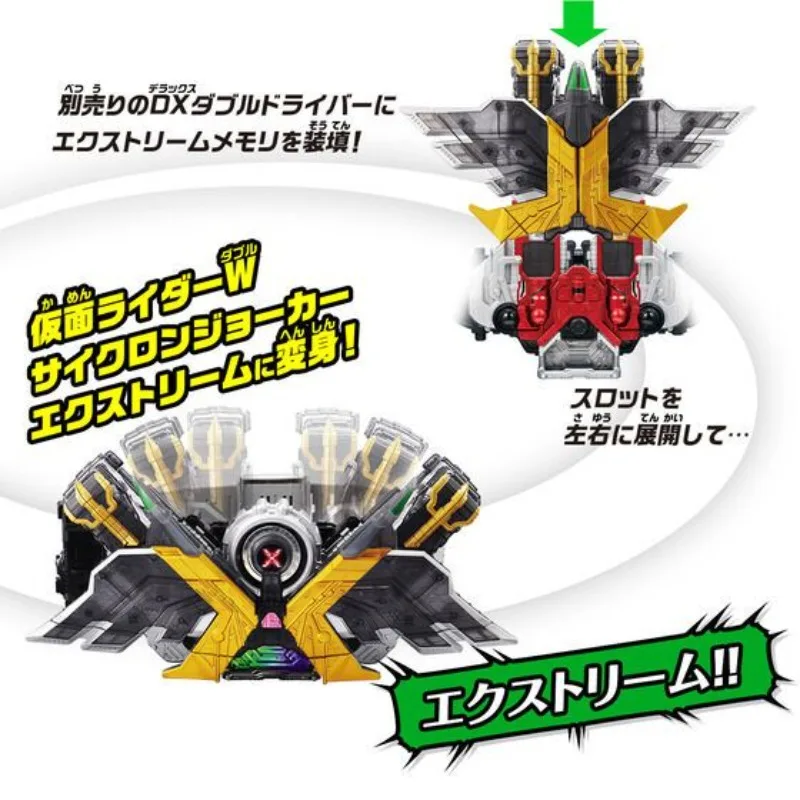 Bandai PB Limited DX Kamen Rider W Extreme Eagle SUPER BEST Xtreme Memory