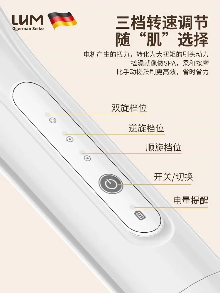 Электрическая щетка для душа полностью автоматическая растирание грязи и пепла