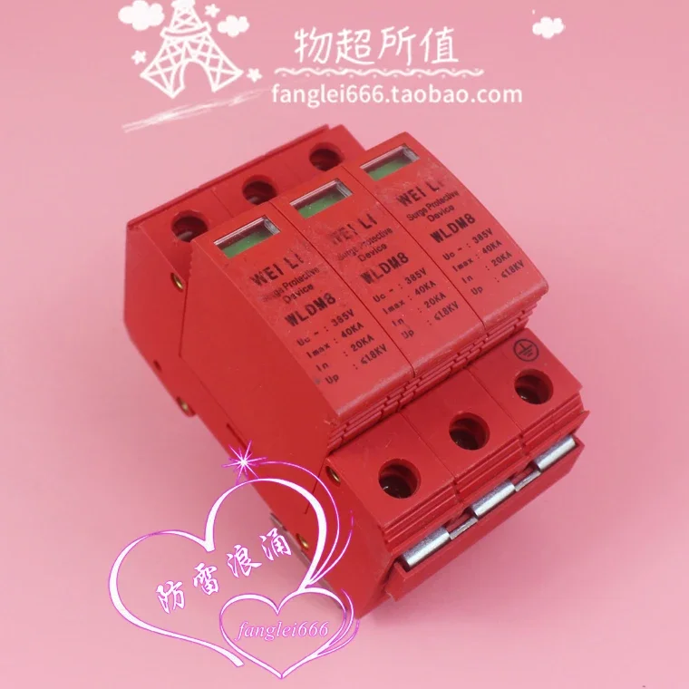 Фото Новый трехфазный грозозащитный ограничитель перенапряжений WEILI Shandong Huapu WLDM8 3P, 385В, 20-40КА №4