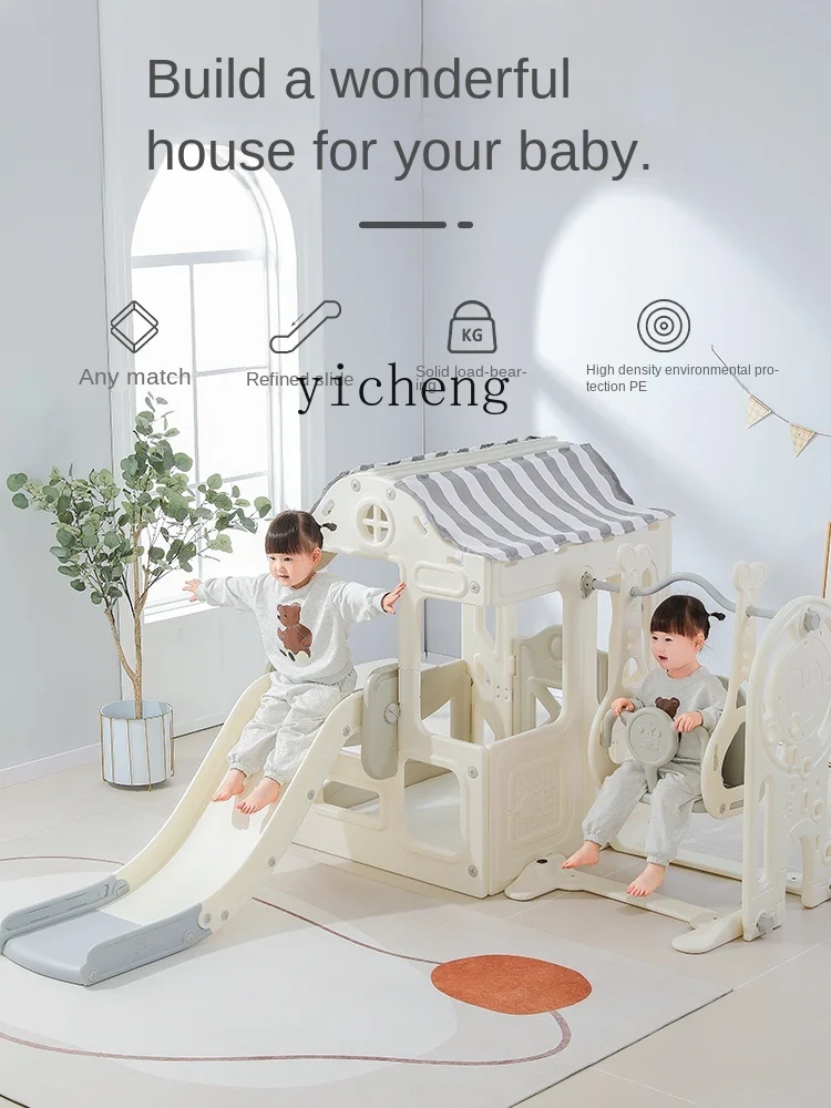 Палатка детская для дома многофункциональный игровой домик маленький