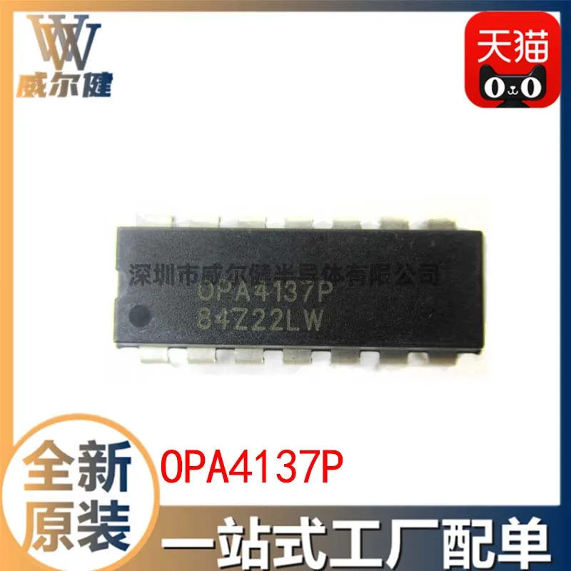

Free shipping OPA4137P DIP14 IC 10PCS