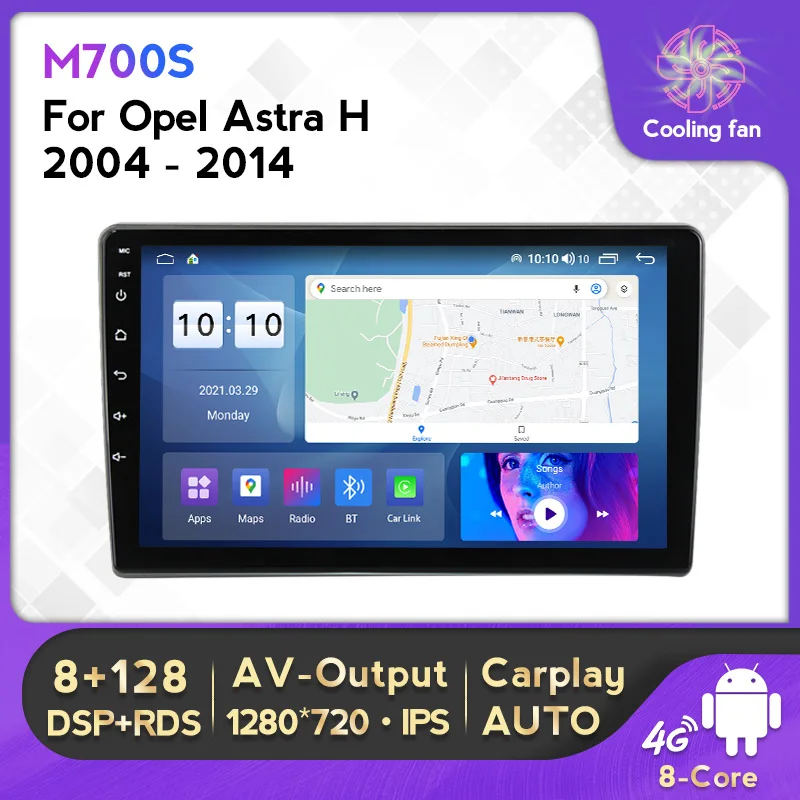 

Мультимедийный проигрыватель для автомобилей Opel Astra H 128-2004, Android 11, 8 ГБ + 2014 ГБ