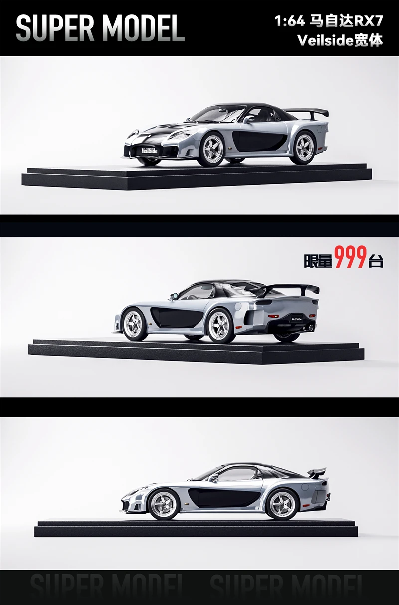 

SUPER MODEL 1:64 Mazda RX7 veilside Model Car