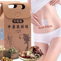 anti cellulite belly navel sticker adhesive sheet waist body shaping extra strong slim patch fast detox burning fat lose weight