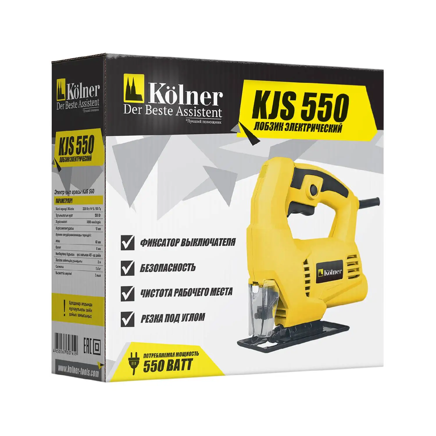 Лобзик электрический Kolner KJS 550 (550 Вт 3000 ход/мин ход полотна 18 мм угольные щетки
