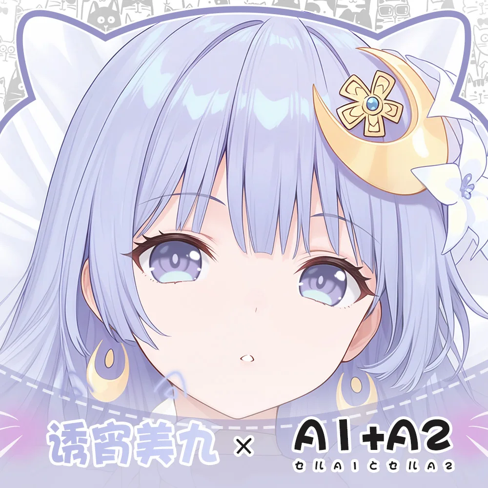 Аниме периферийные устройства DATE A LIVE Izayoi Miku обнимающая наволочка для тела Dakimakura наволочка наволочка косплей Рождественский подарок (art.: 3920d24d4bfee) - 3920d24d4bfee