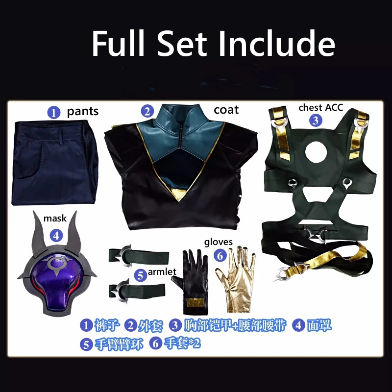 Модный костюм Yone из аниме без забытия для косплея