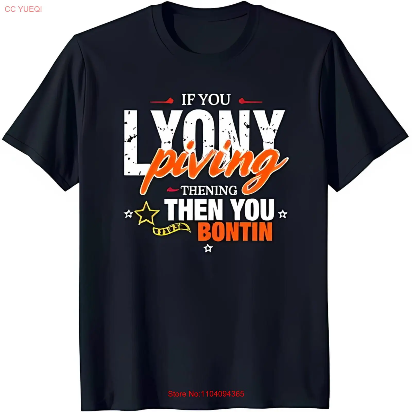 Жирная черная футболка с игривым белым рисунком: Если ты линь Пайн