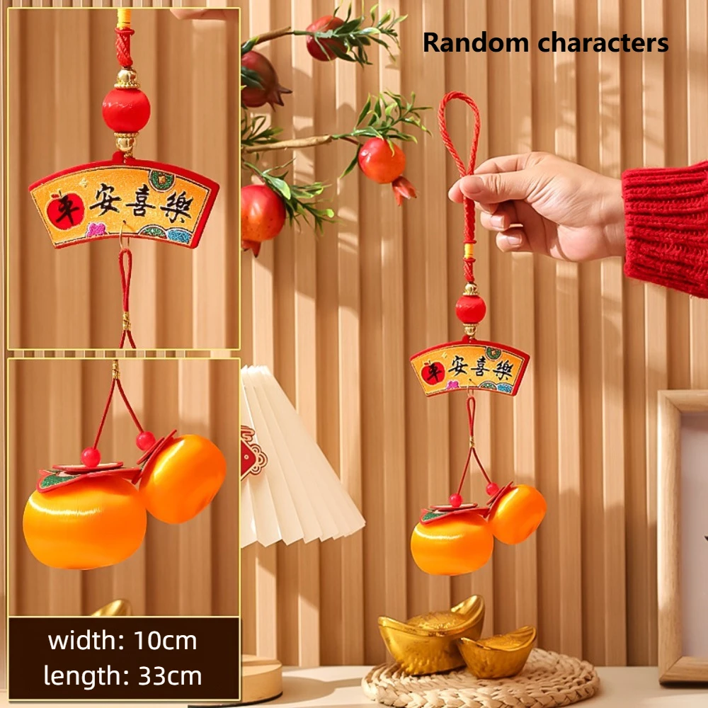 

Китайские подвески-фонарики с кисточками